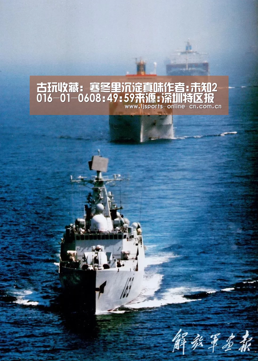 古玩收藏:寒冬里沉淀真味作者:未知2016-01-0608:49:59来源:深圳特区报漫画:颜庆雄时值年初,深圳市罗湖区:乐竞官网登录入口(图1) 乐竞官网app下载
