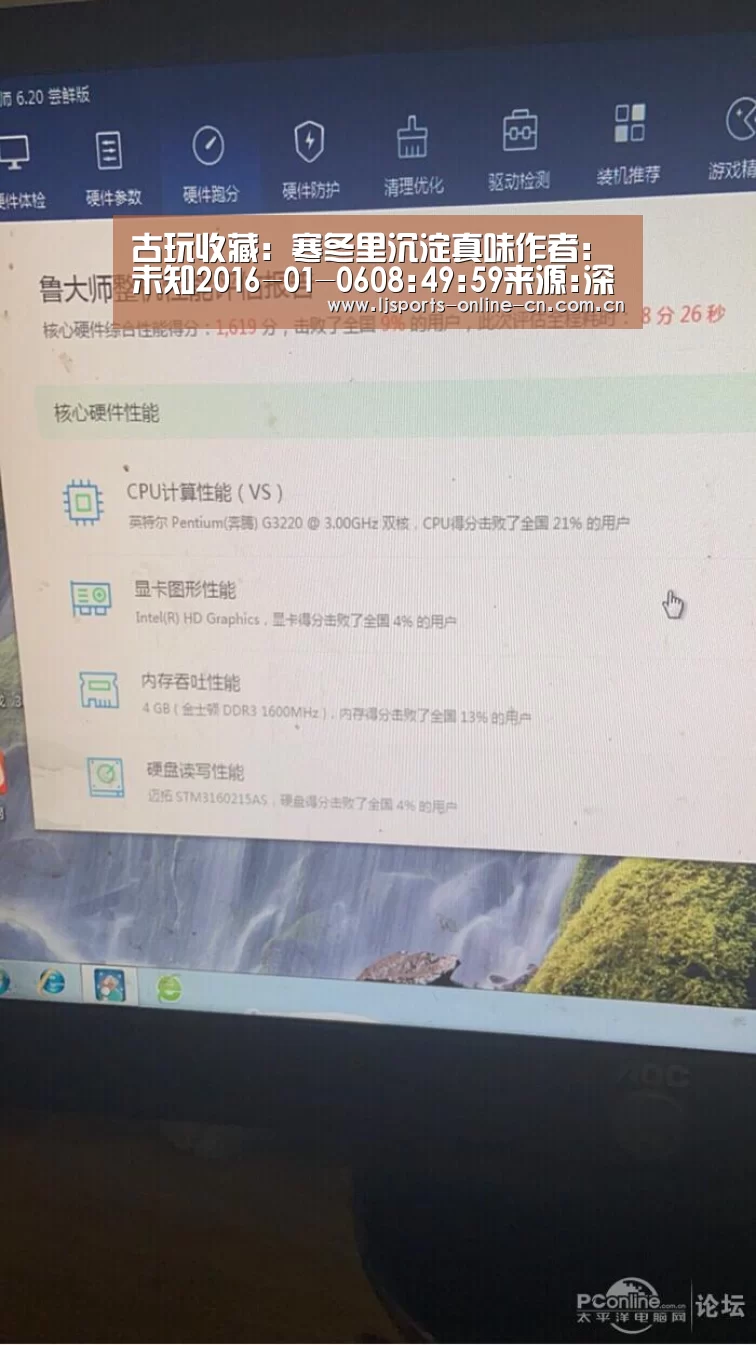 古玩收藏:寒冬里沉淀真味作者:未知2016-01-0608:49:59来源:深圳特区报漫画:颜庆雄时值年初,深圳市罗湖区:乐竞官网登录入口(图2) 乐竞体育赛事分析