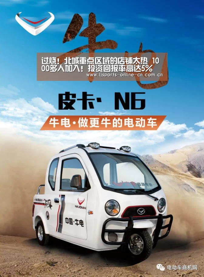 过烧!北城重点区域的店铺太热 1000多人加入!投资回报率高达5% 有租赁!“乐竞官网app下载”(图2) 乐竞官网登录入口