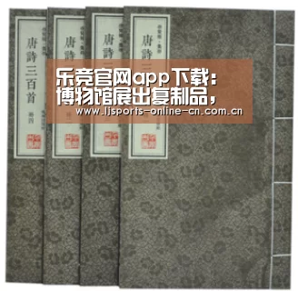 乐竞官网app下载