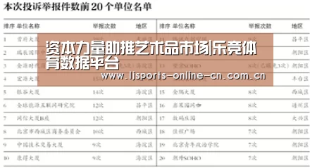 乐竞官网app下载