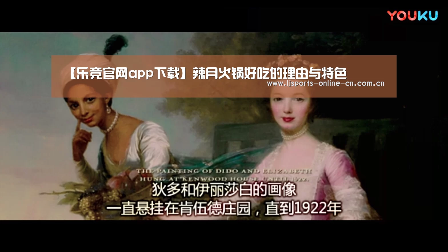 乐竞体育数据平台