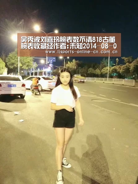 乐竞体育数据平台